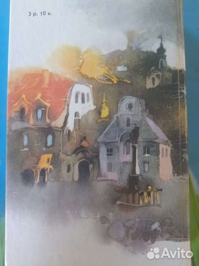 Исторические произведения Алоис Ирасек