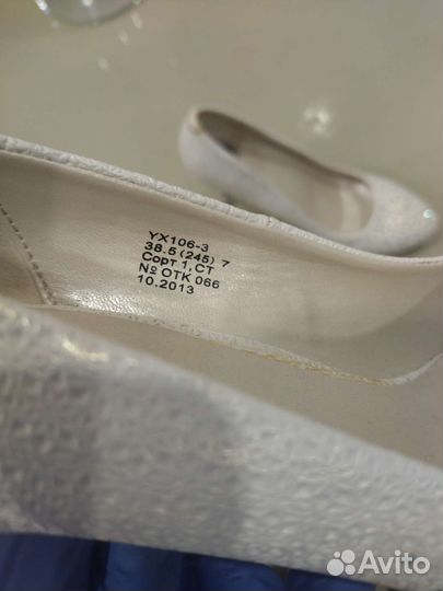 Свадебные туфли