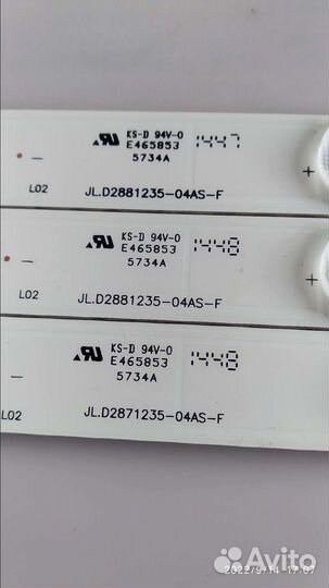 Подсветка для телевизоров jl.d28-04as-f