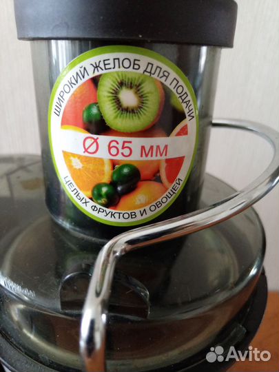 Соковыжималка шнековая