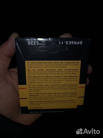 Свечи зажигания bpr6es-11 ваз оригинал
