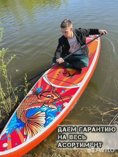 Сапборд c гарантией