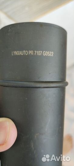 Комплект пыльников и отбойников