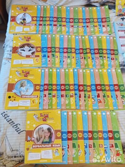 Детали из коллекции Как устроено тело человека