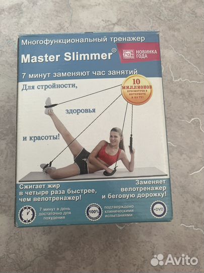 Многофункциональный тренажер