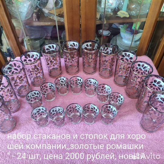 Свадебные бокалы,Кружка фарфоровая