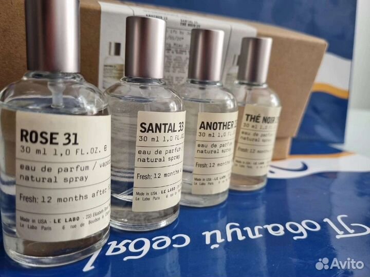 Набор le labo 4 в 1