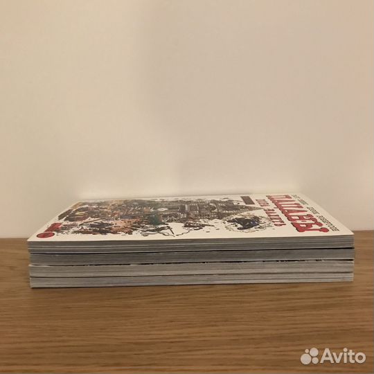 Пацаны комикс 1-4 том