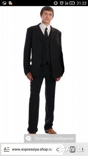 Новый 3-костюм (пиджак, жилет, брюки) 146/68/63