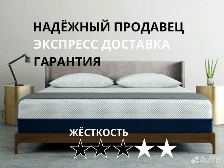 Матрас Sleeptek Duplex FoamStrong Cocos 180*190
