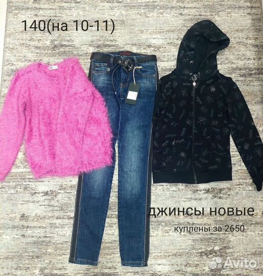 Вещи пакетом на девочку 134 140