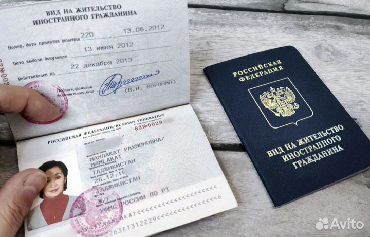 Проверки гисму. ВНЖ, РВП,гражданство, квоты