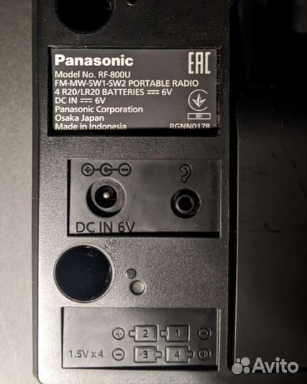 Радиоприемник Panasonic