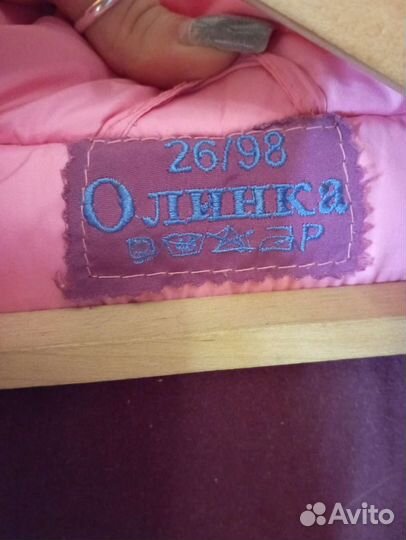 Куртка зимняя для девочки р. 98