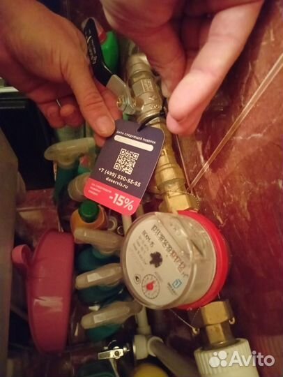 Установка счетчиков воды