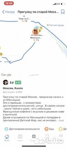 Поиск инвестора в бизнес, Приложение umap