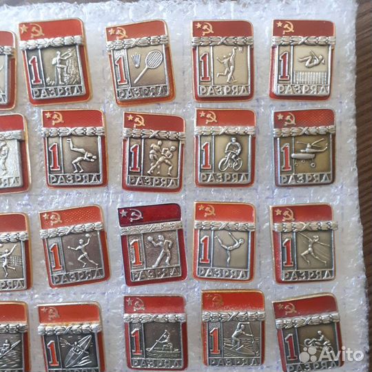 Значок 1 разряд СССР