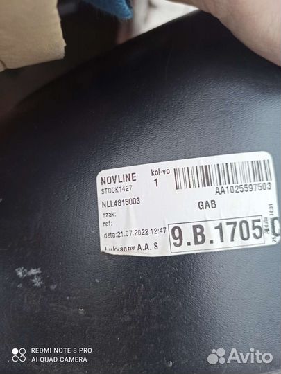 Задний подкрылок