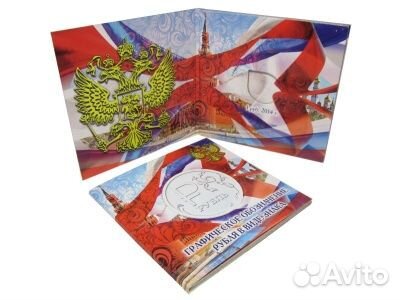 Альбом Буклет под 2 монеты 2014г. (Присоединение К