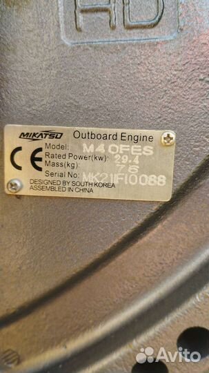 Моторная лодка Виндбот 45