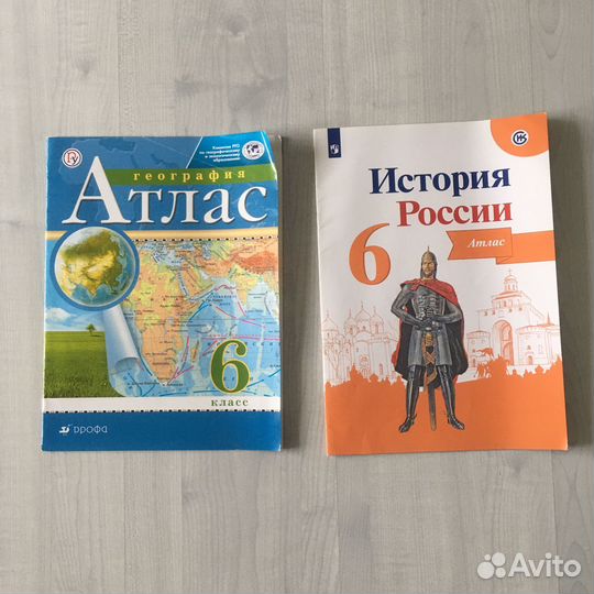 Атлас История и география России 6 класс