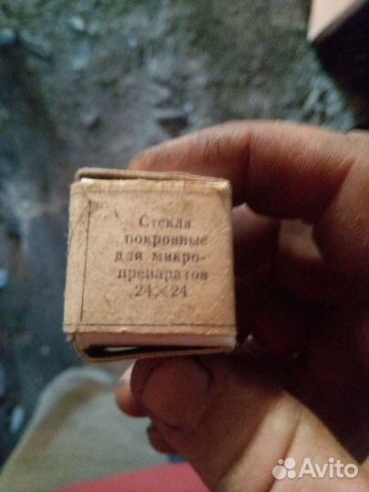 Стёкла покровные