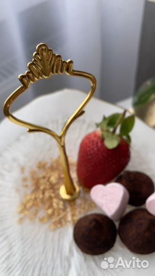 Фруктовница