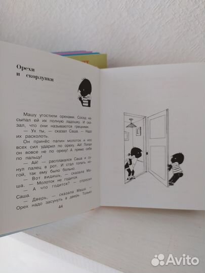 Серия книг Анни Шмидт 
