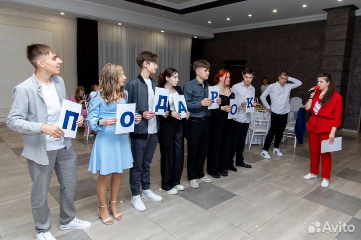 Ведущий и диджей на ваш праздник