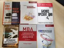Книги MBA менеджмент финансы