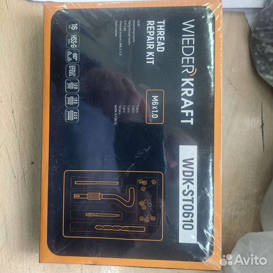 Набор для восстановления резьбы М6