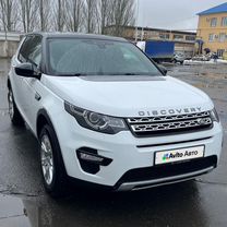 Land Rover Discovery Sport 2.0 AT, 2017, 170 000 км, с пробегом, цена 2 600 000 руб.