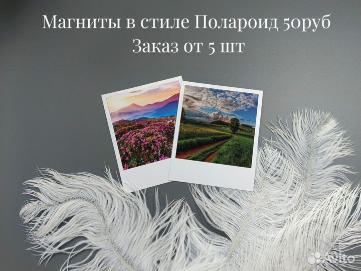 Фотопечать
