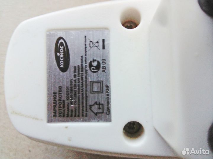 Зарядное устройство для аккумуляторов 