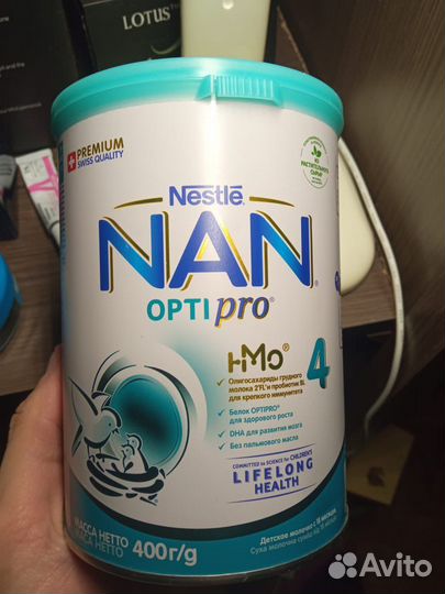 Детская смесь NAN 4