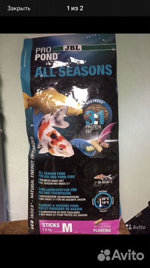 Корм для рыб