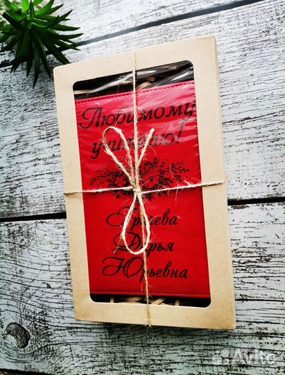 Именной ежедневник-мини