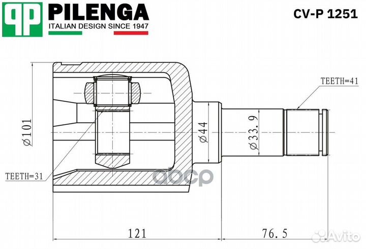 Шрус внутренний перед лев CV-P 1251 CVP125