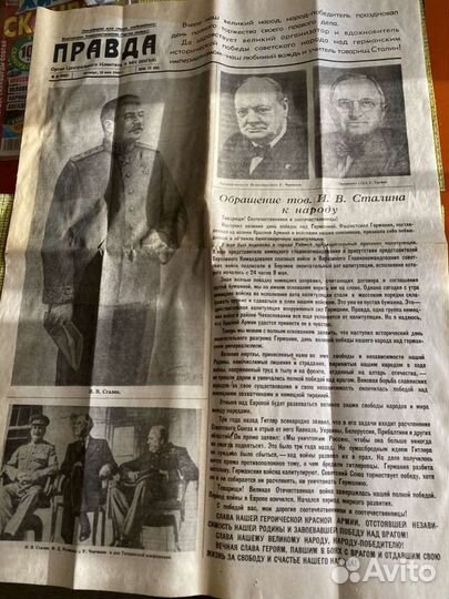 Газета Правда от 10 мая 1945 года