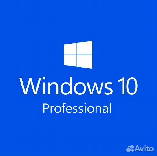 Windows 10 Professional лицензионный ключ