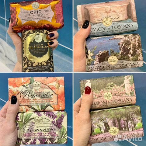 Мыло итальянское Nesti Dante в ассортименте