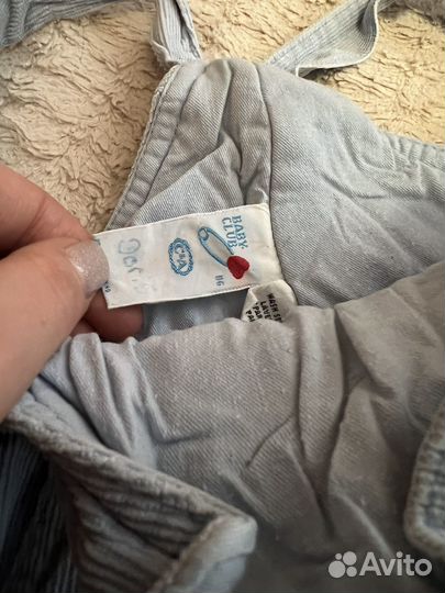 Детские вещи пакетом