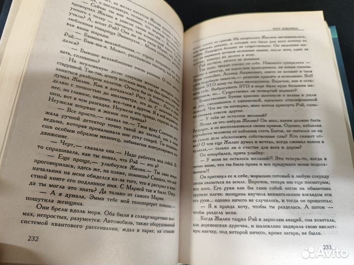 Сборник Время учеников 3 (по Стругацким)