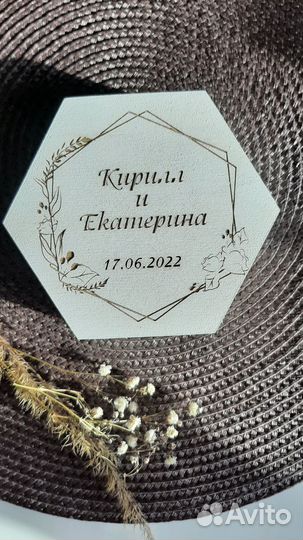 Свадебные аксессуары из дерева