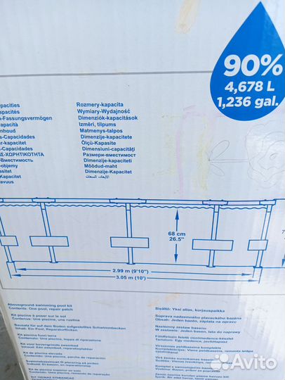 Каркасный бассейн