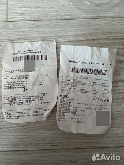 Беспроводные наушники jbl tune 710bt