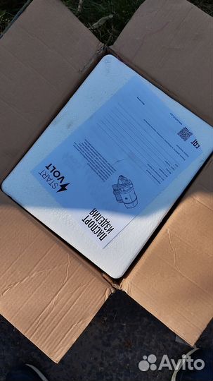 Стартер на газель 2 8 каменс