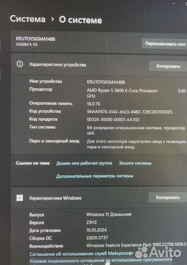 Игровой пк Ryzen 5 3600/RX6500XT