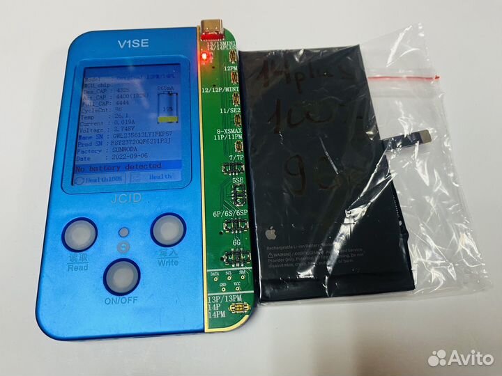 Акуумулятор 14plus