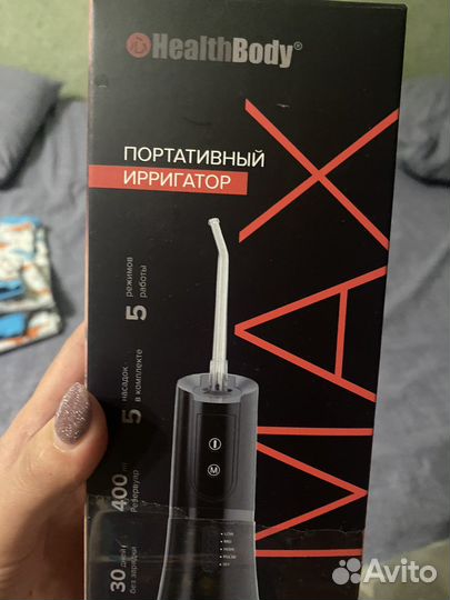 Насадки для ирригатора health body